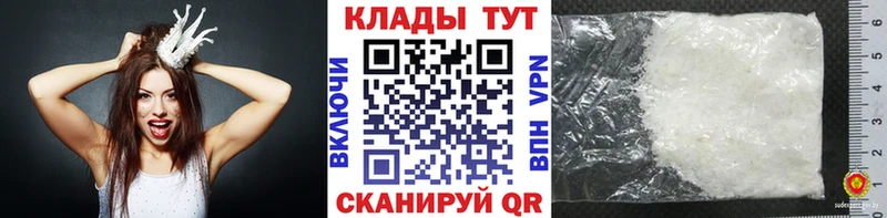 Купить наркотики сайты Пермь БУТИРАТ Меф Cocaine