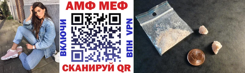 АМФЕТАМИН Розовый  Пермь 