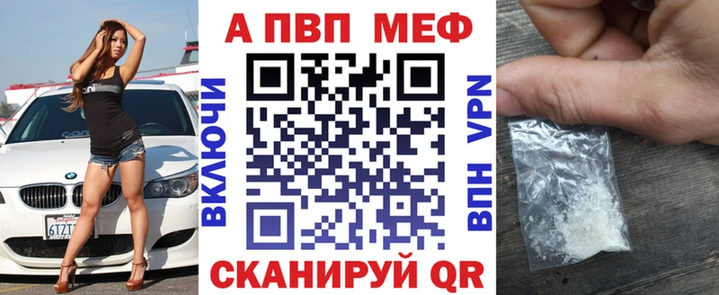 APVP VHQ цены Пермь