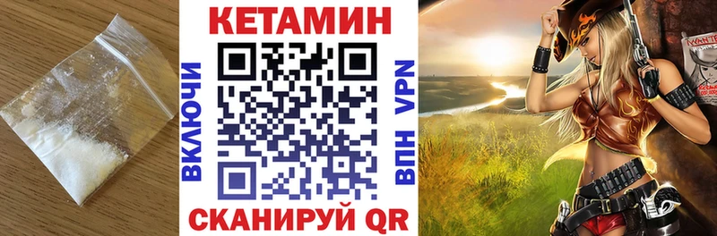 Кетамин ketamine  Пермь 