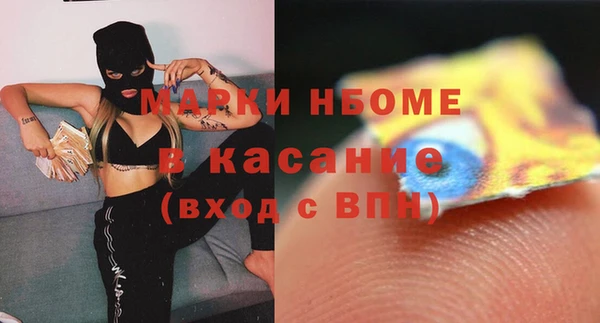 трава Алексин