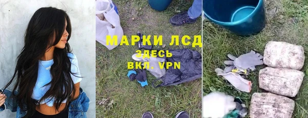 трава Алексин