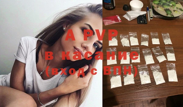 сатива Алексеевка