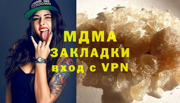 сатива Мегион
