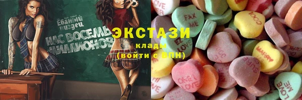 сатива Алексеевка