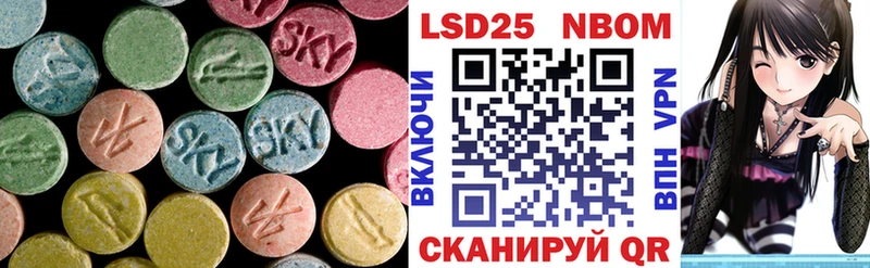 LSD-25 экстази ecstasy Пермь