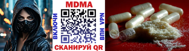 МДМА crystal  Пермь 