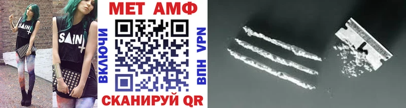 МЕТАМФЕТАМИН винт Пермь