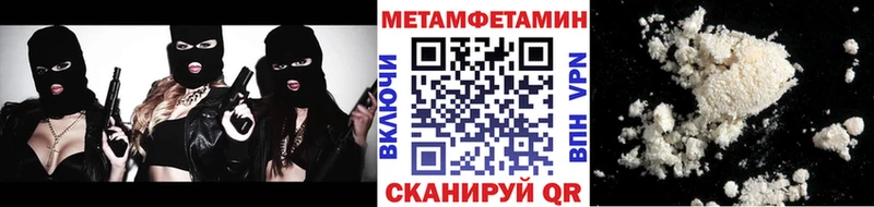 нарко площадка клад  hydra ССЫЛКА  Пермь  МЕТАМФЕТАМИН мет 