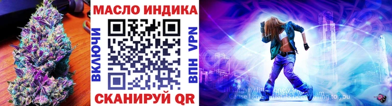 купить   Пермь  Дистиллят ТГК концентрат 