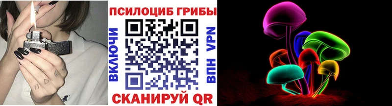 Галлюциногенные грибы мухоморы  Пермь 